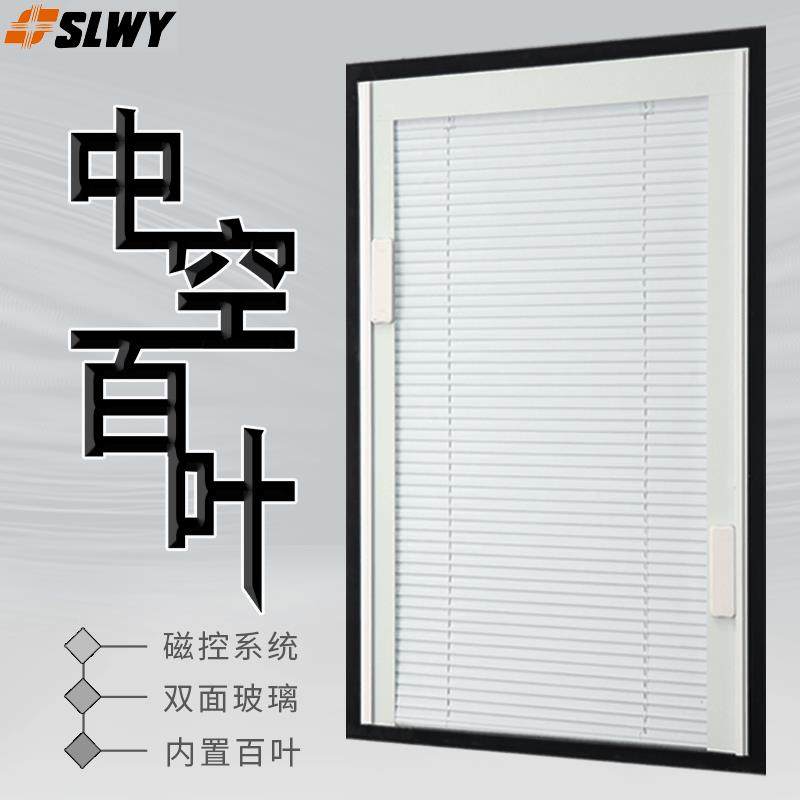 磁控百叶窗铝合金卷轴内置双玻璃中空阳光房办公室卫生间内开窗帘,居家布艺,百叶帘/折帘/罗马帘,淘宝优惠券,粉丝福利购,淘宝优惠卷
