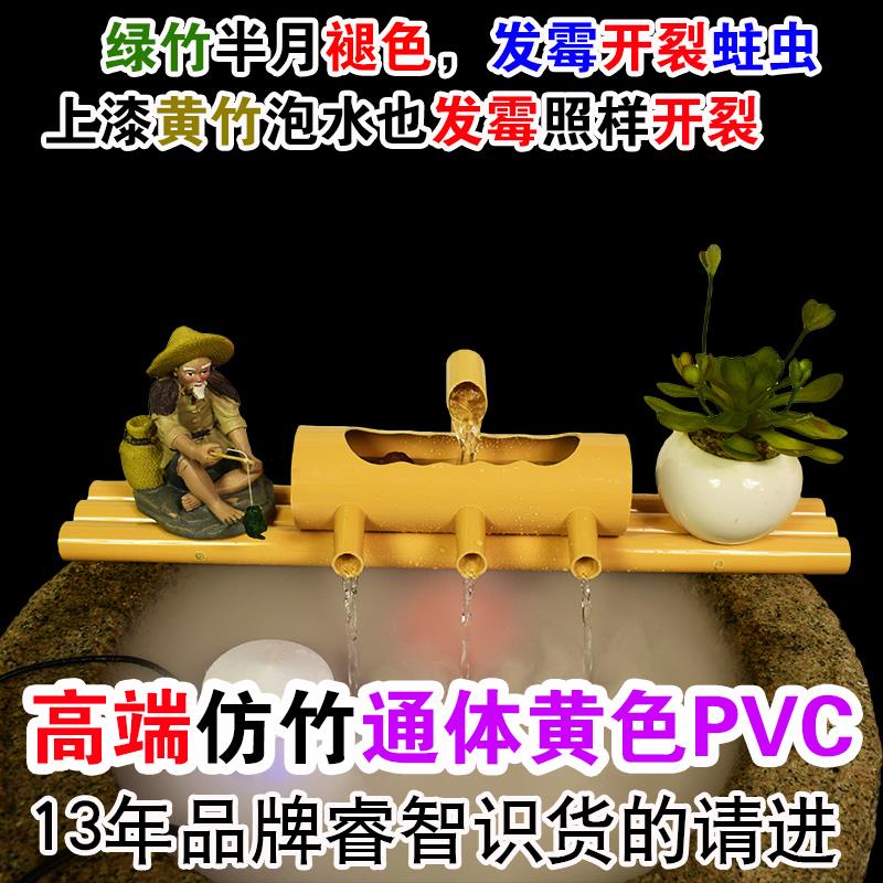 圆形缸过滤器流水器古法养鱼缸循环水竹子客厅流水器PVC流水摆件
