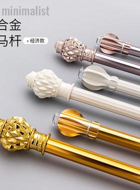 TAKE OFF 加厚铝合金窗帘杆罗马杆单杆双杆轨道支架送安装配件