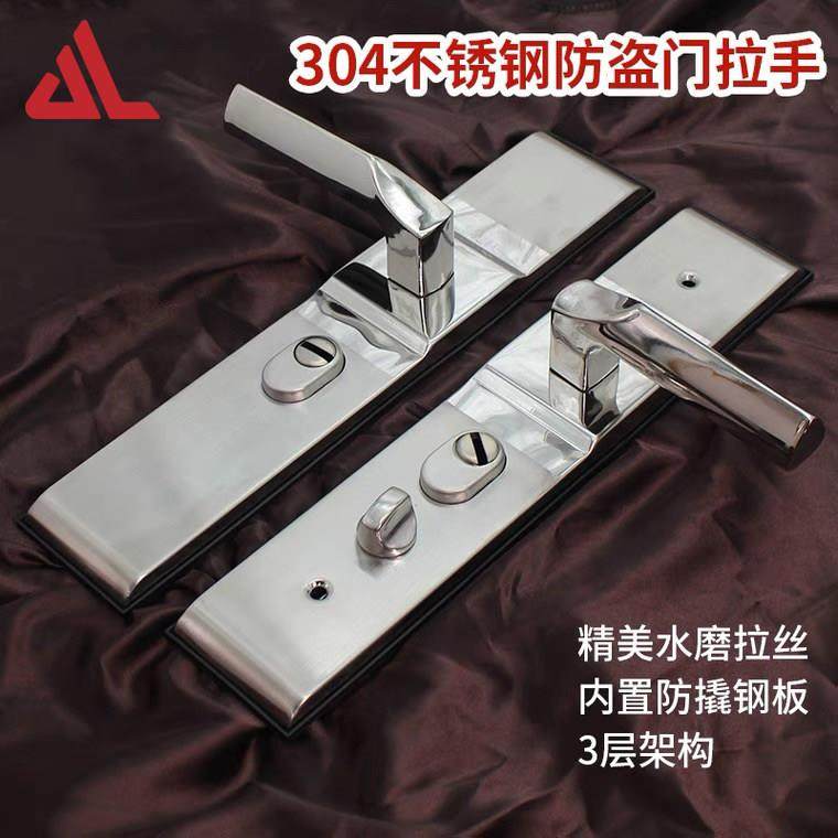 304不锈钢防盗门锁双开门对开门拉手大门锁老式235孔通用门锁套装,基础建材,机械门锁,淘宝优惠券,粉丝福利购,淘宝优惠卷