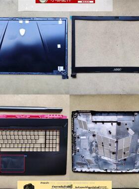 适用MSI微星GE73 GL73 GP73 MS-17C1 17C5 17C7 17C6外壳A B C壳D