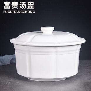 纯白陶瓷炖盅带盖子炖罐汤盅隔水大炖盅燕窝糖水盅大号炖盅蒸蛋瓷