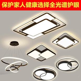 吸顶led超亮卧室家用全套 中山灯具客厅主灯现代简约大气2024新款