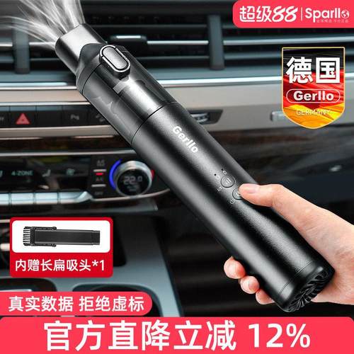 德国无线吸尘器家用小型手持式大吸力静音强力汽车地毯猫毛吸尘机