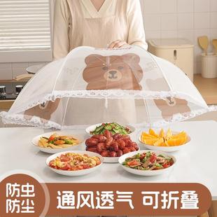菜罩家用餐桌苍蝇罩剩菜食物饭菜盖防尘盖可折叠网罩厨房 2025新款