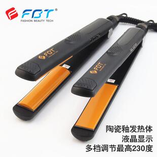 FBT弧形低温矫正护理电夹板U型卷直两用夹凹凸拉直内扣卷发造型板