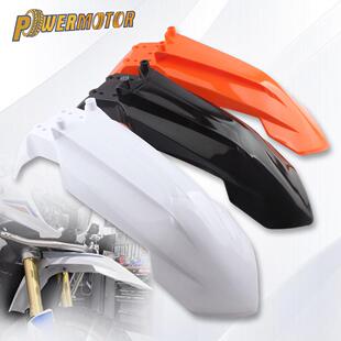 越野机车挡水板凌骑KT65前挡泥板改装涛涛DB27卒玛A7K-SK3泥瓦