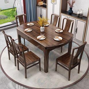 中式全实木乌金木餐桌方圆两用吃饭桌子客厅组合伸缩跳台一体圆桌