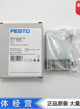 FESTO费斯托三通比例压力调节阀VEAB-L-26-D9-Q4-V1-1R1 8046299