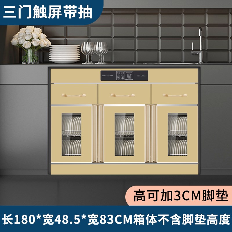 商用消毒柜大容量台式不锈钢嵌入式饭店餐饮消毒碗柜双门配餐碗柜