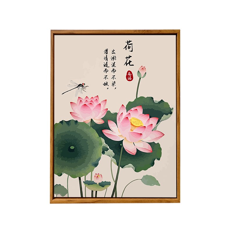 新中式国风高级感花卉DIY数字油画手工绘填充涂色荷花客厅装饰画图片