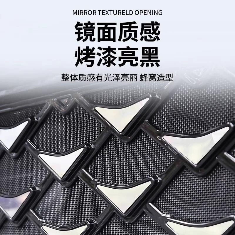 理想L6/L7/L8/L9满天星防虫网前脸中网进气格栅防柳絮罩改装配件