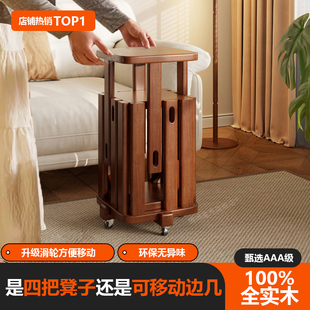 实木组合凳子家用可叠放可拆分四把高椅子现代简约方形备用叠叠乐