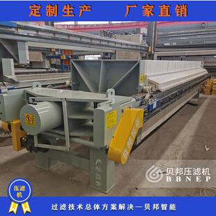 安康水处理设备 邢台压滤机配件 漂白厂污水处理设备 价格合理