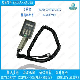 2454130119 手控盒 福格勒摊铺机配件 压路机配件 铣刨机配件