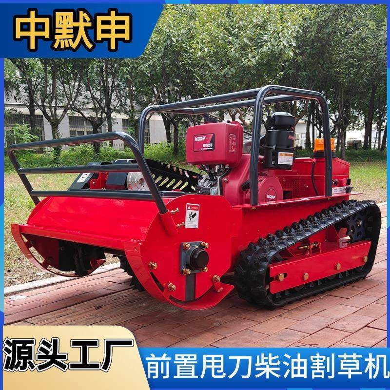 出口履带式柴油遥控割草机 HT120A15马力农用碎草机 甩刀除草机,农机/农具/农膜,割灌机/割草机/油锯,淘宝优惠券,粉丝福利购,淘宝优惠卷
