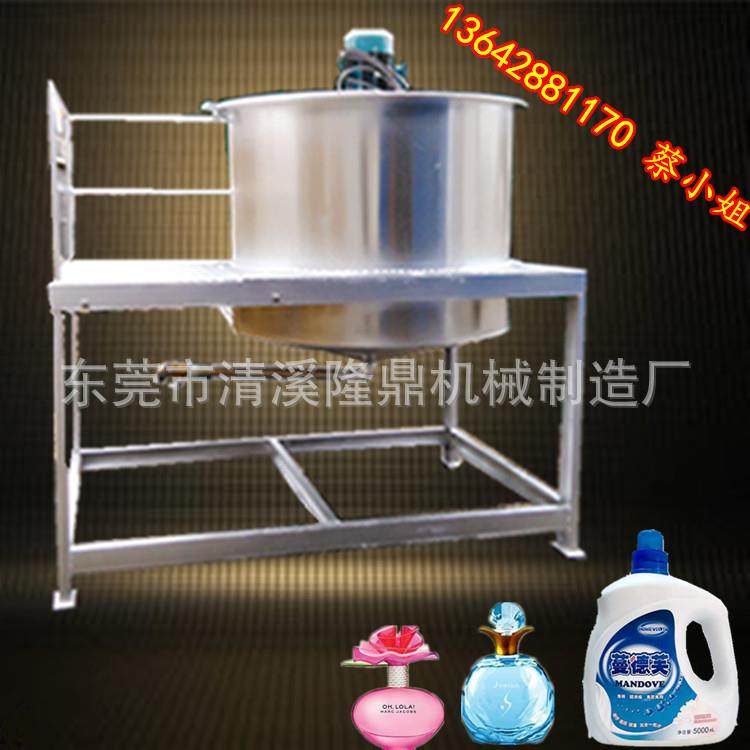 厂家直销供应 不锈钢液体搅拌机 小型液体搅拌机 化工液体搅拌机,清洗/食品/商业设备,食品搅拌机,淘宝优惠券,粉丝福利购,淘宝优惠卷