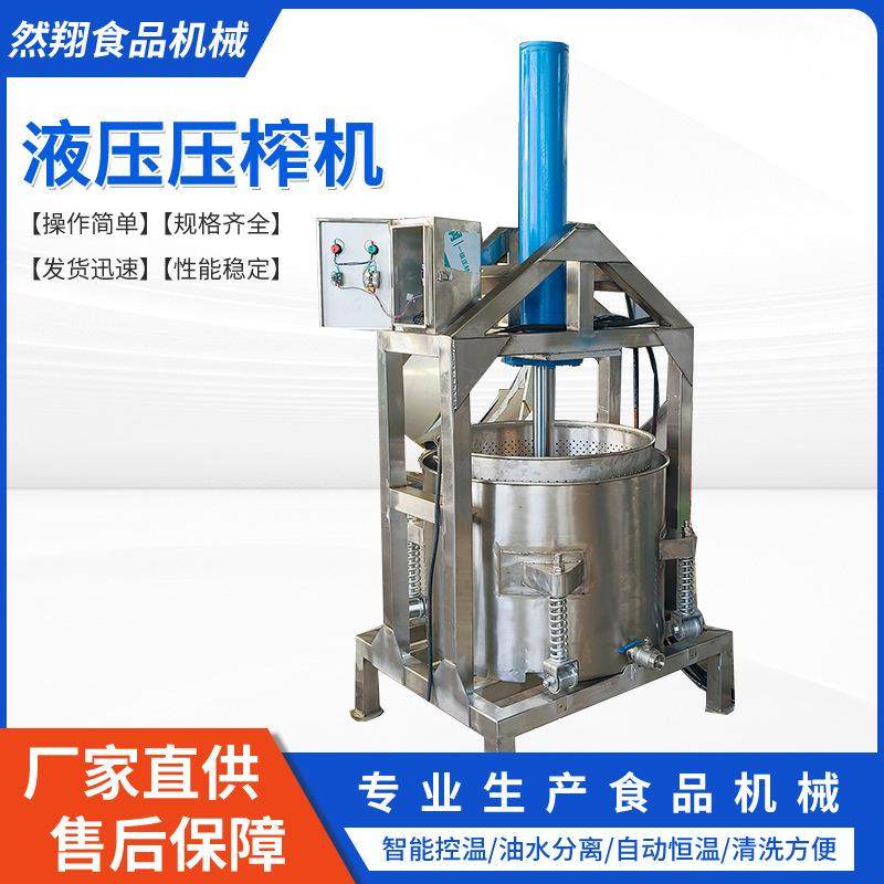 不锈钢全自动液压压滤机 商用石榴鲜榨压榨机 刺梨果蔬专用榨汁机,厨房电器,其他商用厨电,淘宝优惠券,粉丝福利购,淘宝优惠卷