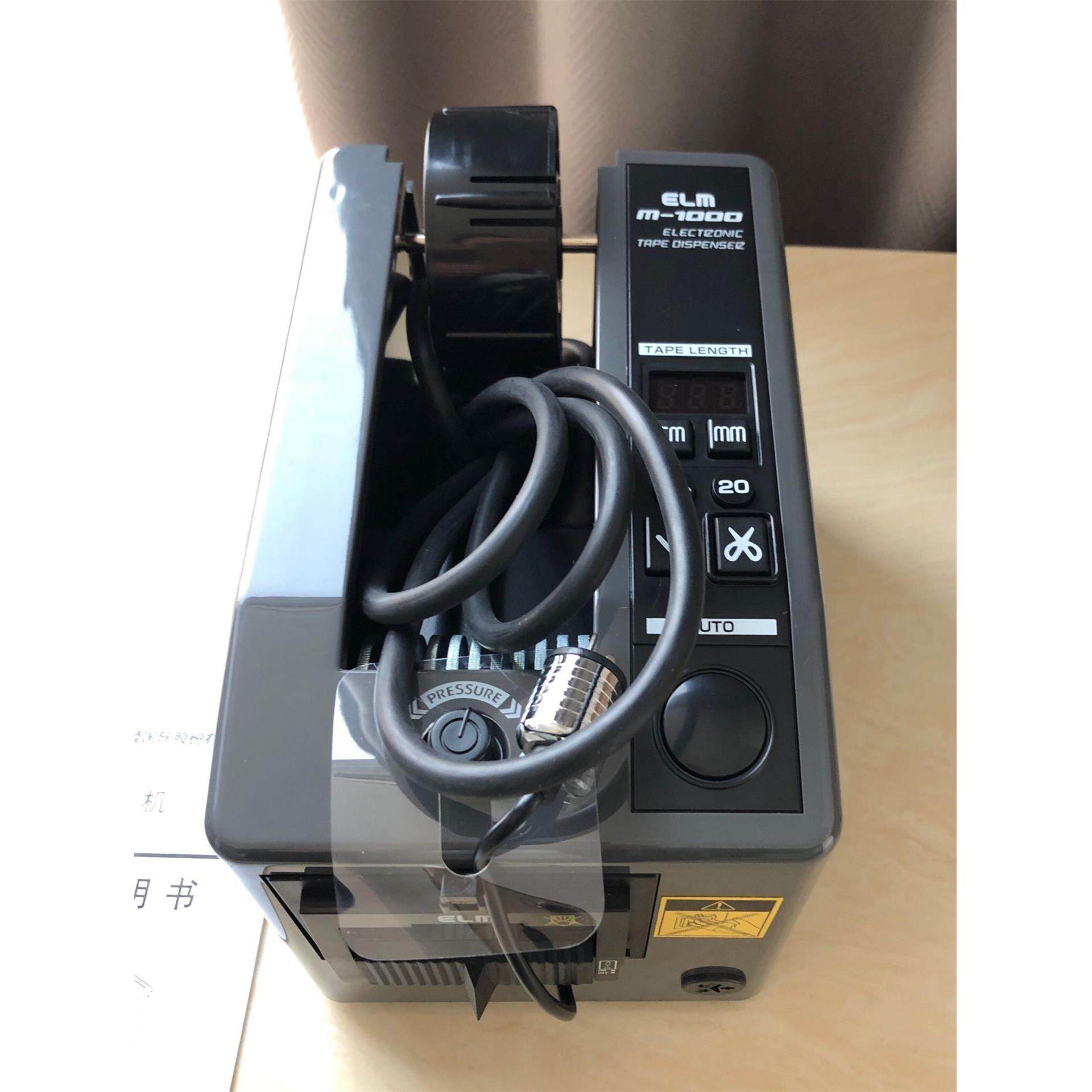 自动胶纸切割机/M1000 日本ELM/数量有限,五金/工具,其他包装设备,淘宝优惠券,粉丝福利购,淘宝优惠卷