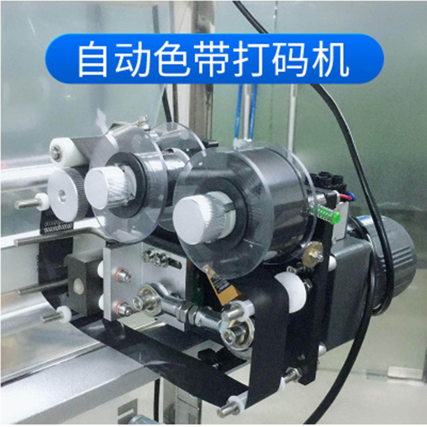 背封机包装机灌装机打码器喷墨,五金/工具,打标机/打码机/喷码机,淘宝优惠券,粉丝福利购,淘宝优惠卷