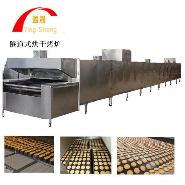 商用蛋糕烤箱 热风循环 高温烤炉 食品烘焙隧道炉 隧道式烤炉,清洗/食品/商业设备,肉制品加工设备,淘宝优惠券,粉丝福利购,淘宝优惠卷