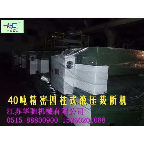 PET饮料吸塑杯盖专用裁断机 高效液压下料 苏州昆山常熟义乌福州