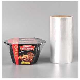 制透明热收缩膜 现货pof收缩膜 包装 封箱膜塑封POF膜 定