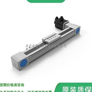 200 歐規(guī)同步帶滑臺缸AIMT S400 400W 70X P78