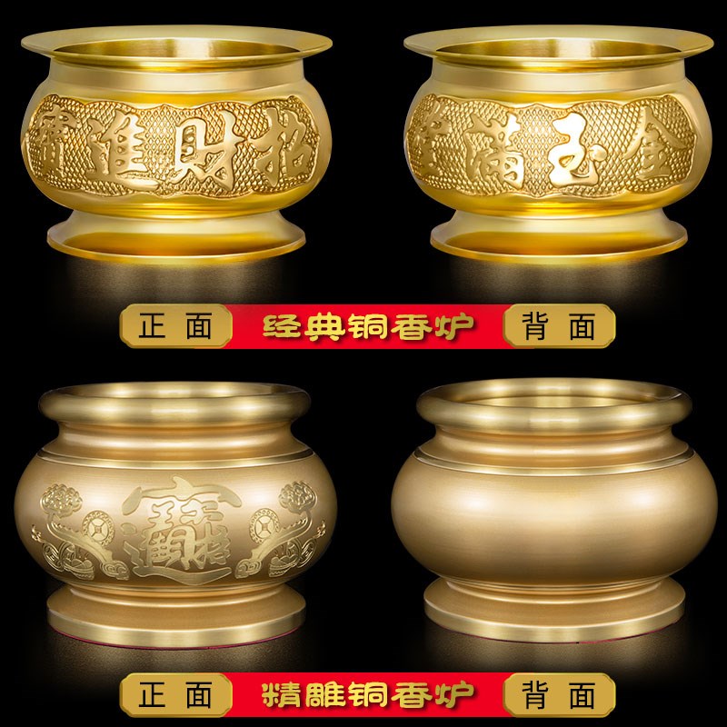 铜香炉纯铜家用供奉香火观音菩萨佛像财神上香佛堂宗祠招财香薰炉