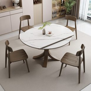 方组合现代简约折叠轻奢23两用圆椅 旋转伸缩饭桌圆餐桌板实木岩款