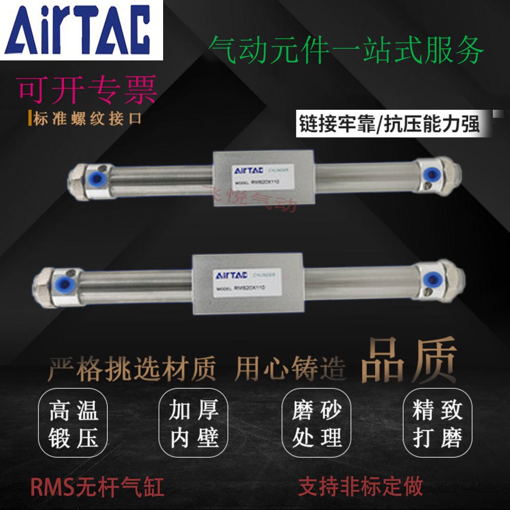 0XX175X120X1LMX732SX亚德客25255RB0正品无杆气缸50X0X1全新50