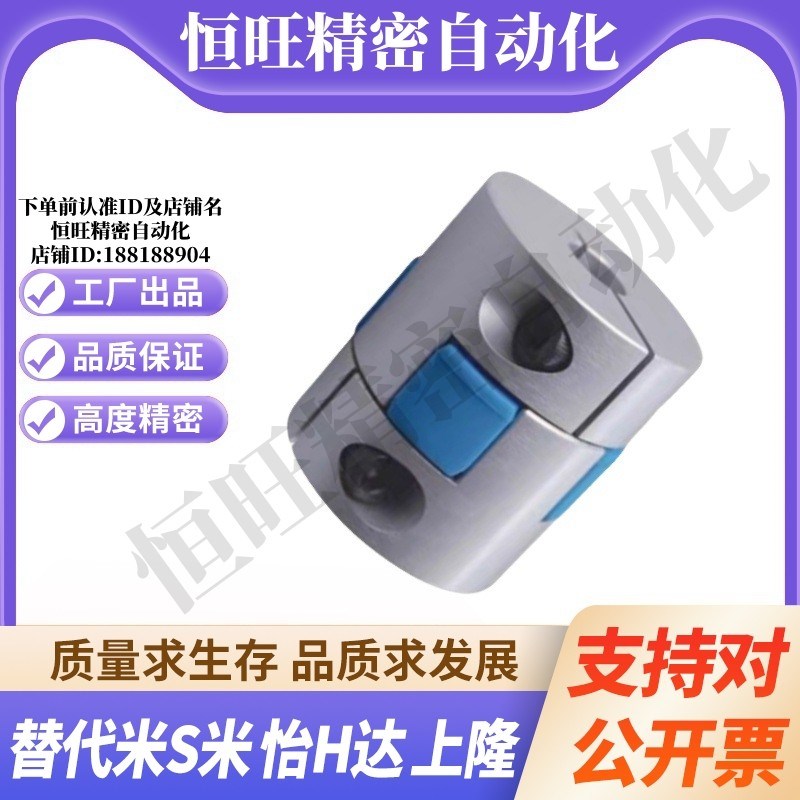 SHANG隆联轴器CPHD-D80-A19 20 22 24 25 28-B30 32 35 38 40 42