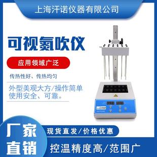加热氮吹仪氮气吹扫仪加热器可视型氮气浓缩仪 氮气吹扫仪干式