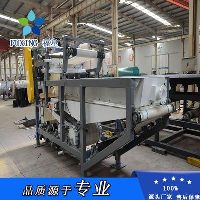 全自动带式压滤机 污泥脱水设备 DYL型带式压滤机