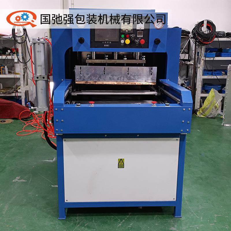 汽车坐垫压花机 皮革海绵压痕压纹机 eva头盔内衬热压机 高频机,五金/工具,其他塑料机械,淘宝优惠券,粉丝福利购,淘宝优惠卷