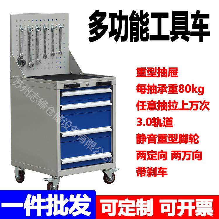 重型车间移动工具车汽修工具箱维修工具柜多功能储物箱零件柜,五金/工具,工具车/便携工具推车/平板工具车,淘宝优惠券,粉丝福利购,淘宝优惠卷
