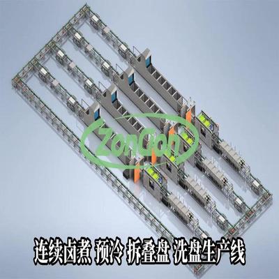 众工连续卤煮预冷拆叠盘洗盘生产线 多联式卤煮锅生产厂家报价