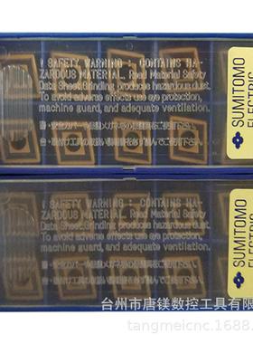 SUMITOMO住友DCMT11T308MN-SI AC510U数控硬质合金菱形车削刀片