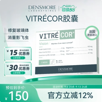 玻璃体浑浊小虫黑影重影漂浮物