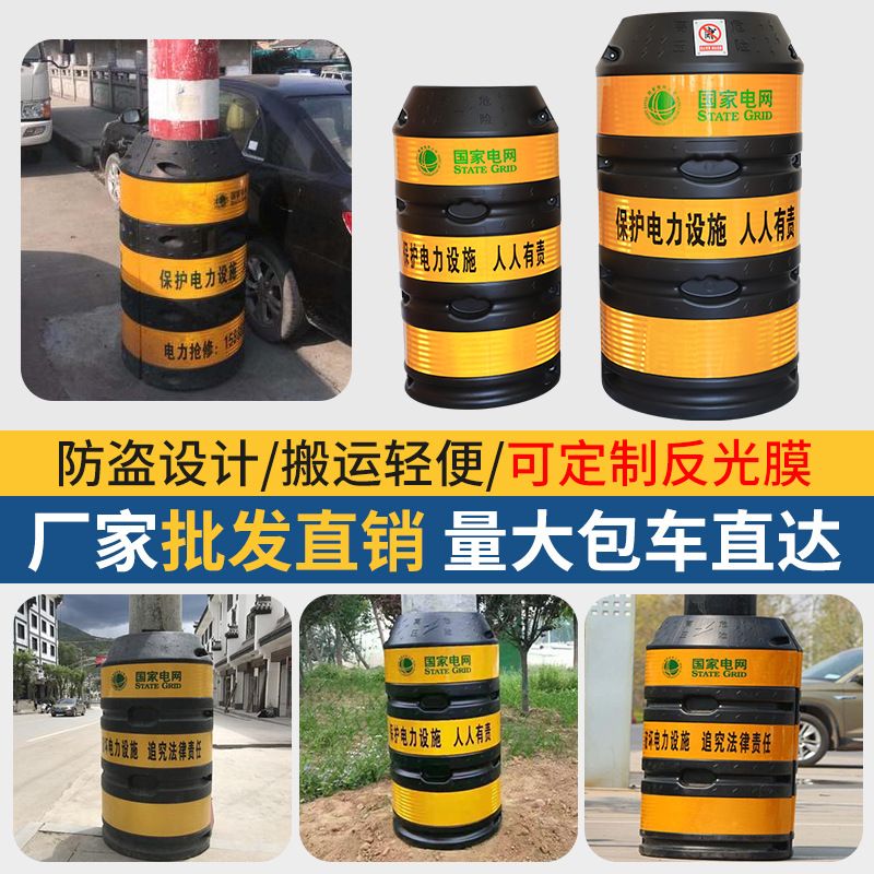 厂家直销吹塑电力防撞桶电线杆防撞桶保护桶全新料水马防撞桶