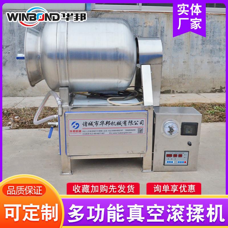 火腿培根肉制品液压滚揉机 中央厨房预制菜加工倾斜出料腌制设备