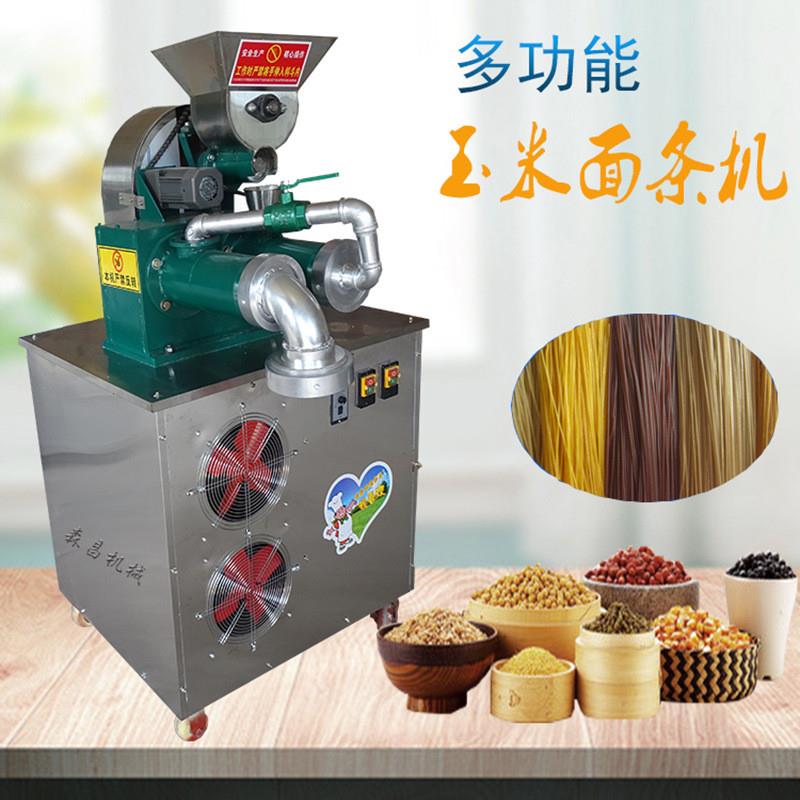 全自动玉米面条机小型米粉机多功能自熟东北喳条机商用大型冷面机