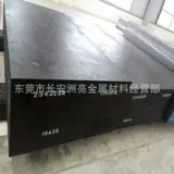 模具钢板材黑色光面可定制工具钢特钢板