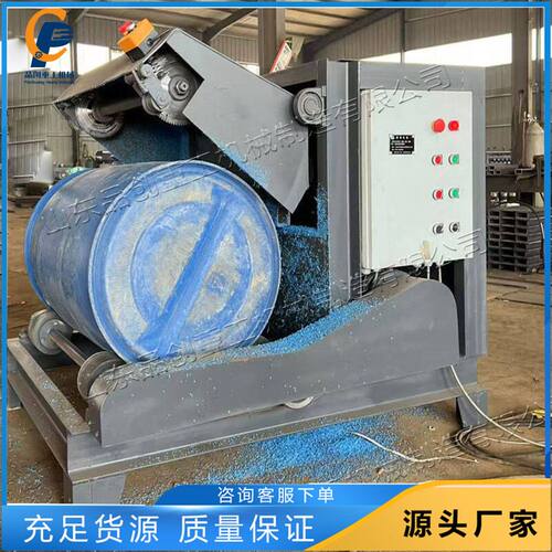 塑料油桶端头剪切机 塑料油桶化工塑料桶切盖机 废旧油桶切割机
