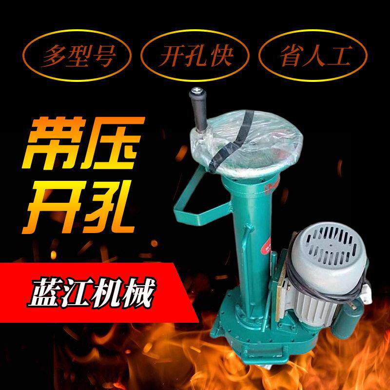 DN100 DN150消防水管道带压开孔镀锌钢管球墨铸铁管带水压开孔机