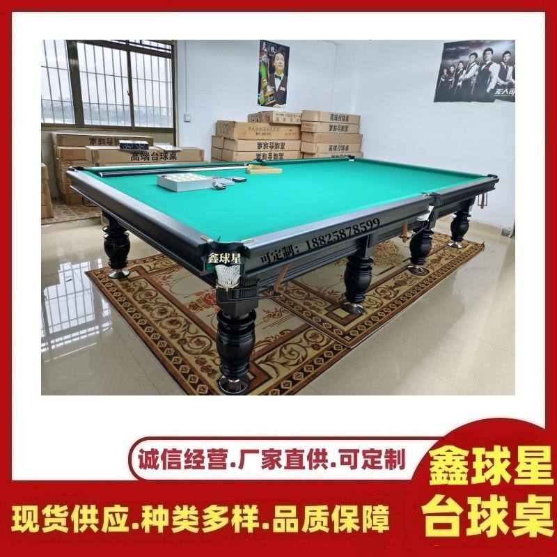 标准英式斯洛克桌球美式台球桌俄罗斯台球桌斯诺克厂家直供