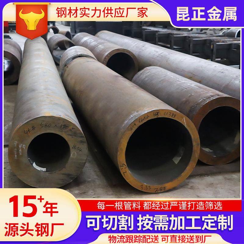 碳钢无缝钢管厂家 20号45#无缝钢管 大口径厚壁无缝钢管切割