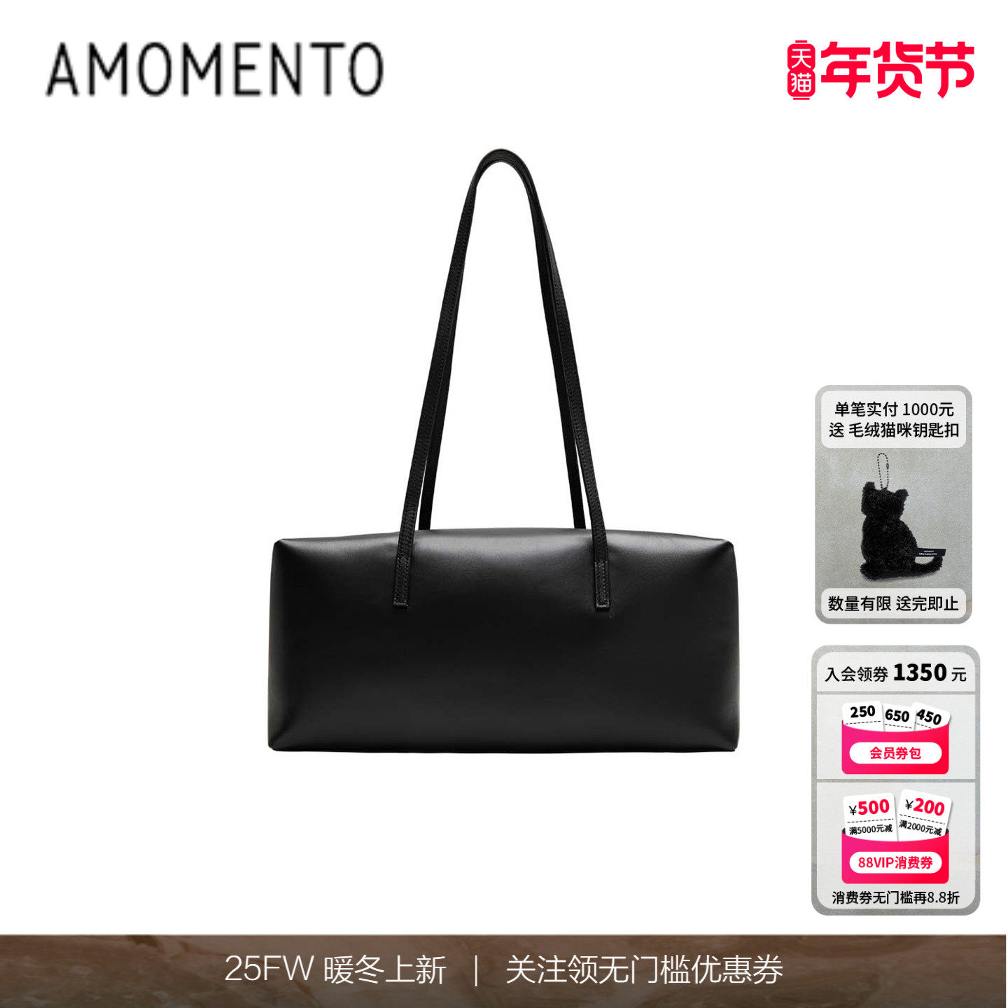 [AMOMENTO] CUBO BAG 25年秋冬新款大号立方体手提肩背包男女通用,箱包皮具/热销女包/男包,小方包,淘宝优惠券,粉丝福利购,淘宝优惠卷