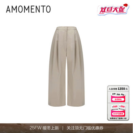 [AMOMENTO] 博主搭配 25FW BALLOON PANTS25年新款双褶宽松气球裤