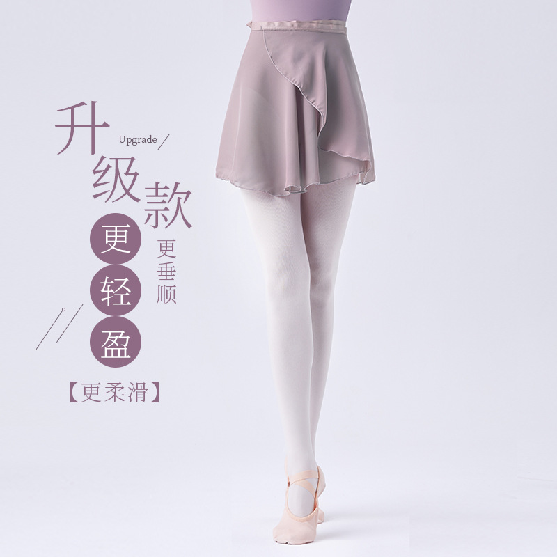 2025新款芭蕾舞练功服舞蹈纱裙成